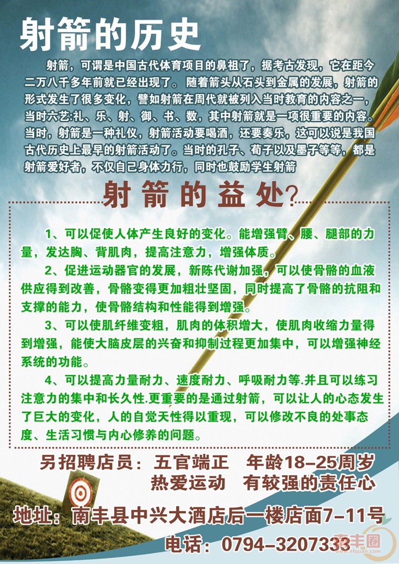 三益宣传反面_副本.jpg