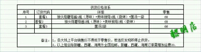 3131j2NJi1I1.jpg