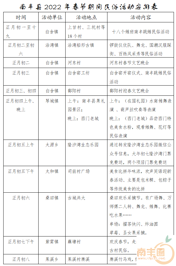 101253ra5l9zdlow121790.png