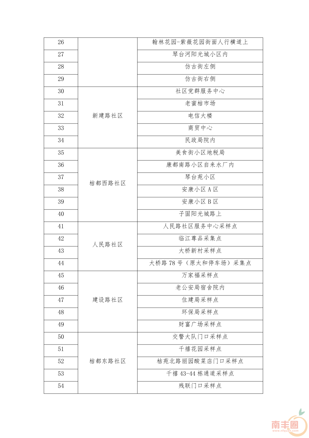110745kswleqsihkzx6la6.png